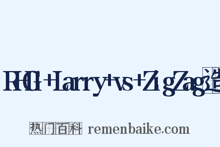 RHG1+Larry+vs+ZigZag造句是什么意思的图片